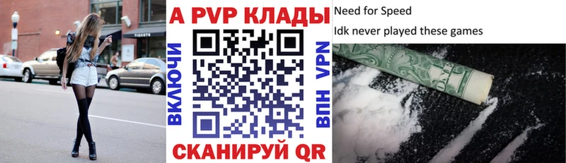Где купить Феодосия Кокаин МЕФ АМФЕТАМИН Марихуана А ПВП