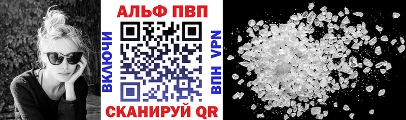 Alpha-PVP СК КРИС  наркошоп  Феодосия 