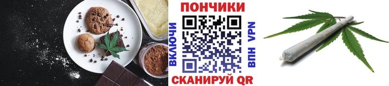 Еда ТГК марихуана  даркнет сайт  Феодосия 