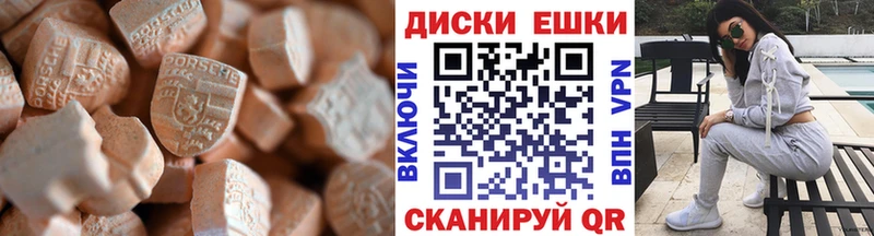 дарнет шоп  Феодосия  OMG сайт  ЭКСТАЗИ диски 