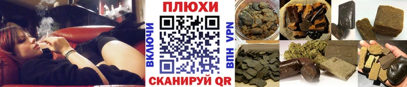 ГАШИШ ice o lator  закладка  Феодосия 