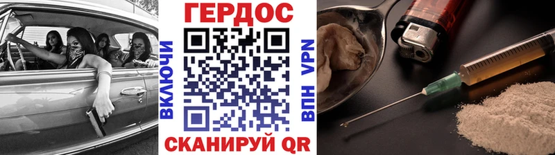 наркошоп  Феодосия  ГЕРОИН белый 