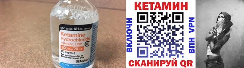 хочу наркоту  Феодосия  КЕТАМИН ketamine 