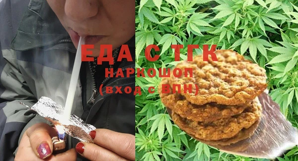 MDMA Балахна