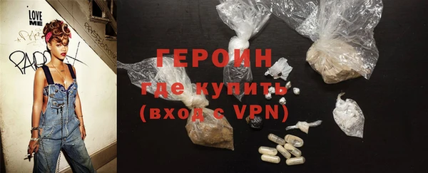 MDMA Балахна
