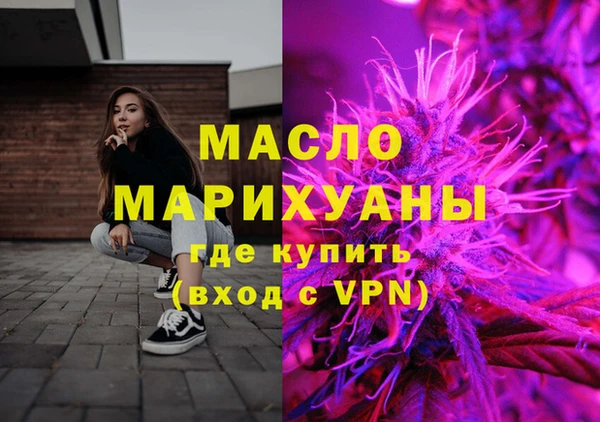 MDMA Балахна