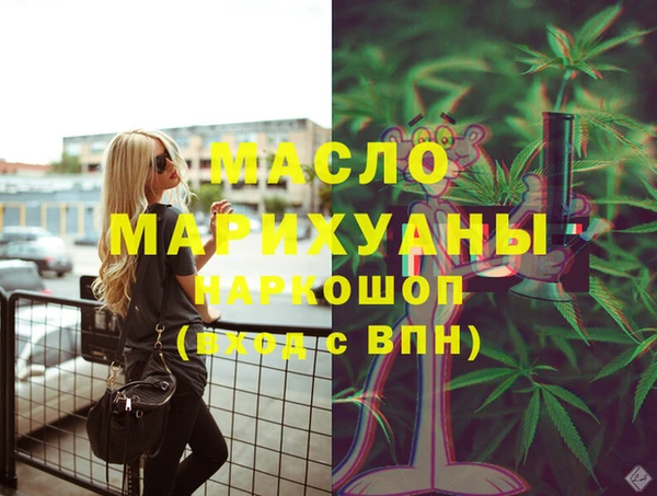 мефедрон VHQ Баксан