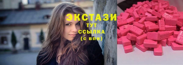 мефедрон VHQ Баксан