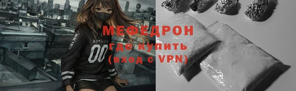 мефедрон VHQ Баксан