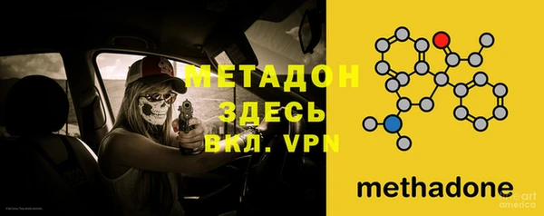 мефедрон VHQ Баксан