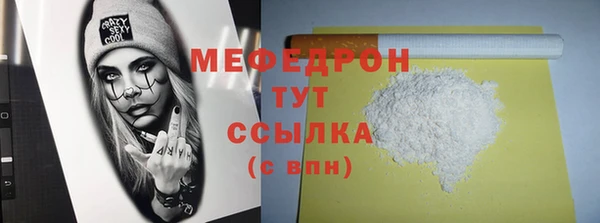 мефедрон VHQ Баксан
