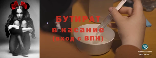 MDMA Балахна