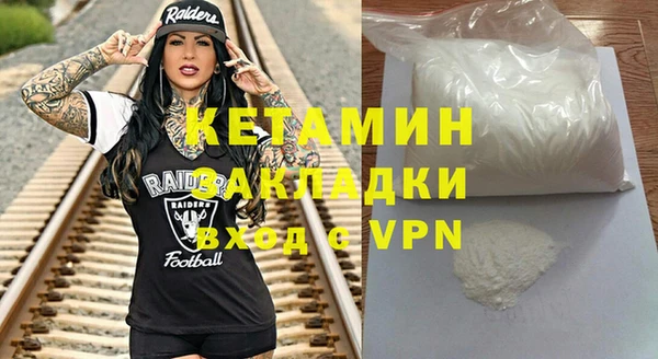 MDMA Балахна