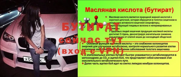 мефедрон VHQ Баксан