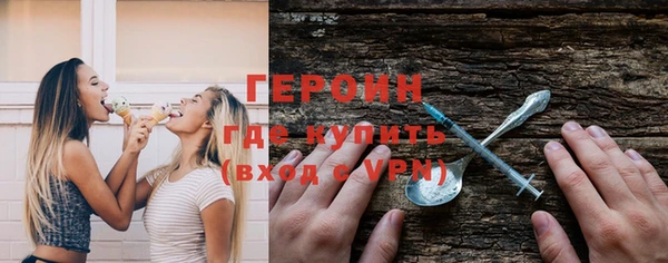 MDMA Балахна