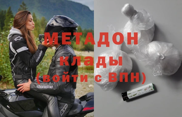 MDMA Балахна