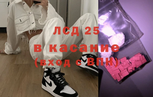 MDMA Балахна