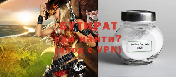 мефедрон VHQ Баксан