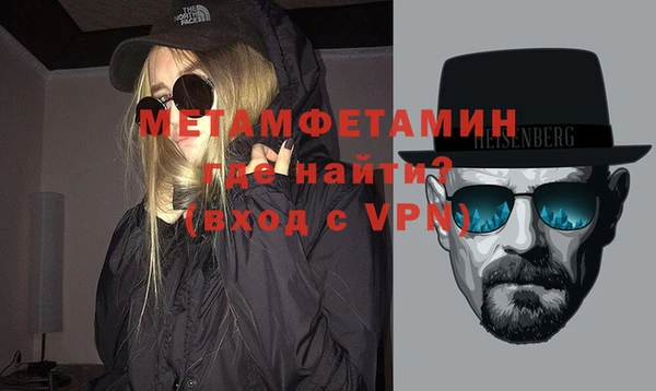 мефедрон VHQ Баксан