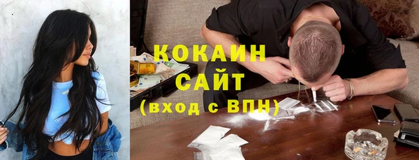 MDMA Балахна
