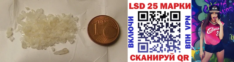 Лсд 25 экстази ecstasy Феодосия