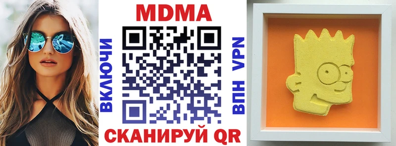MDMA VHQ  Феодосия 