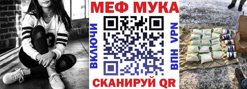 наркота  Феодосия  Меф мяу мяу 