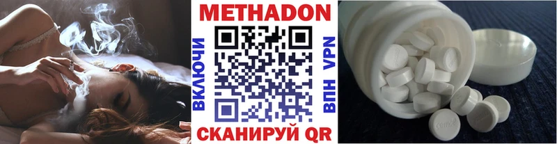 цены   Феодосия  Метадон VHQ 