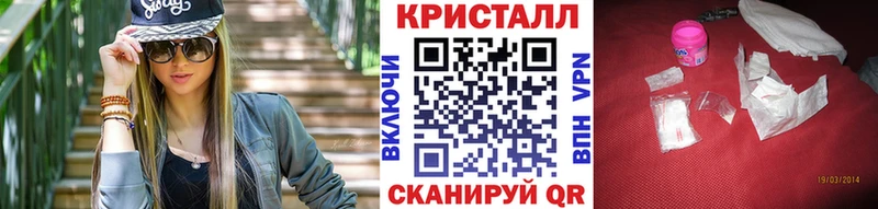купить наркотики цена  Феодосия  Метамфетамин винт 