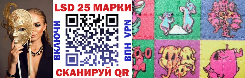Марки 25I-NBOMe 1,5мг  Феодосия 